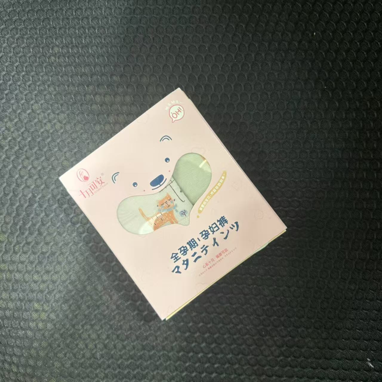 NN576孕妇混色两条装低腰打底裤 4-6(90-120斤)7-10(120-150斤）