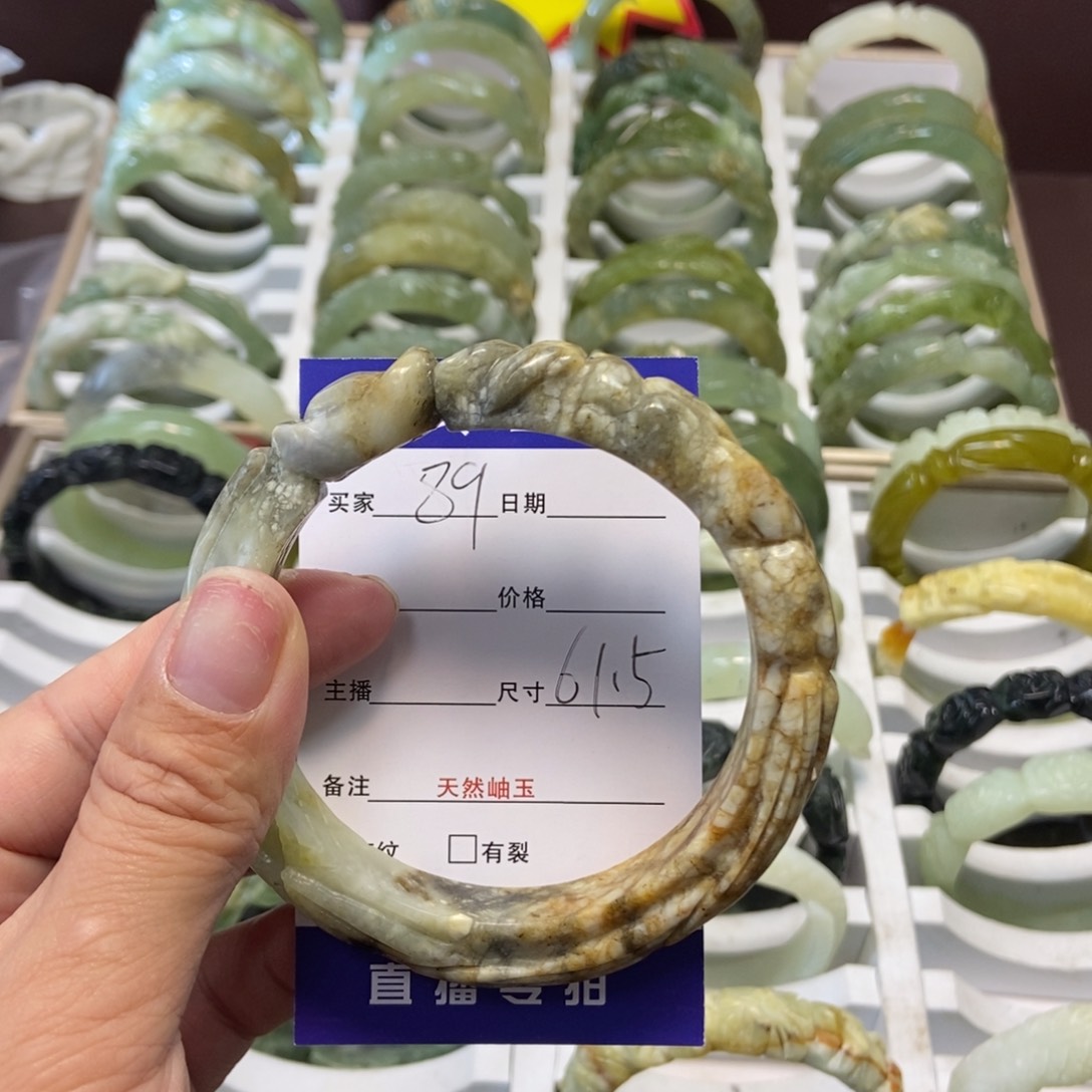 蛇纹石玉手镯未镶嵌