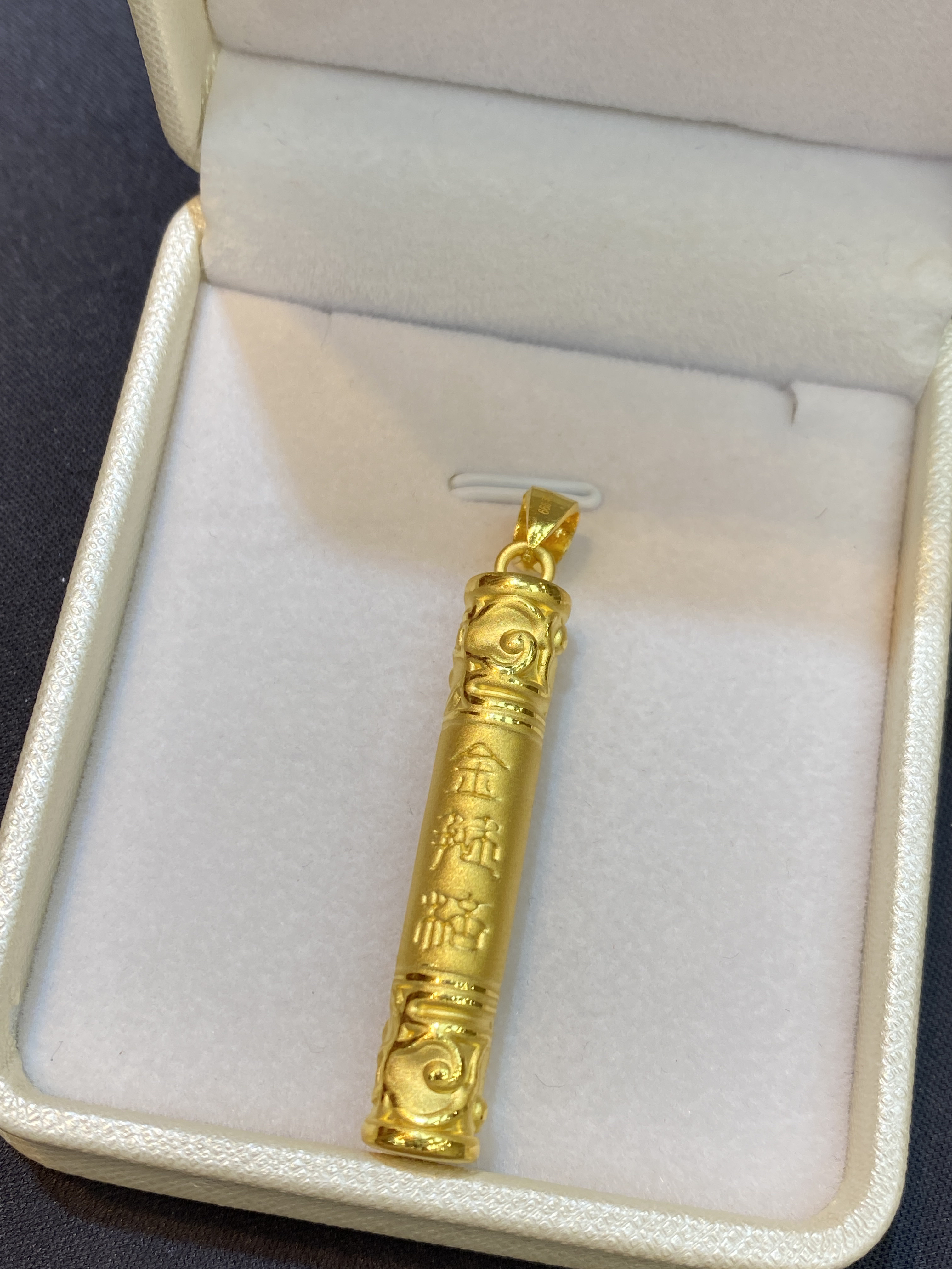 足金999金箍棒吊坠