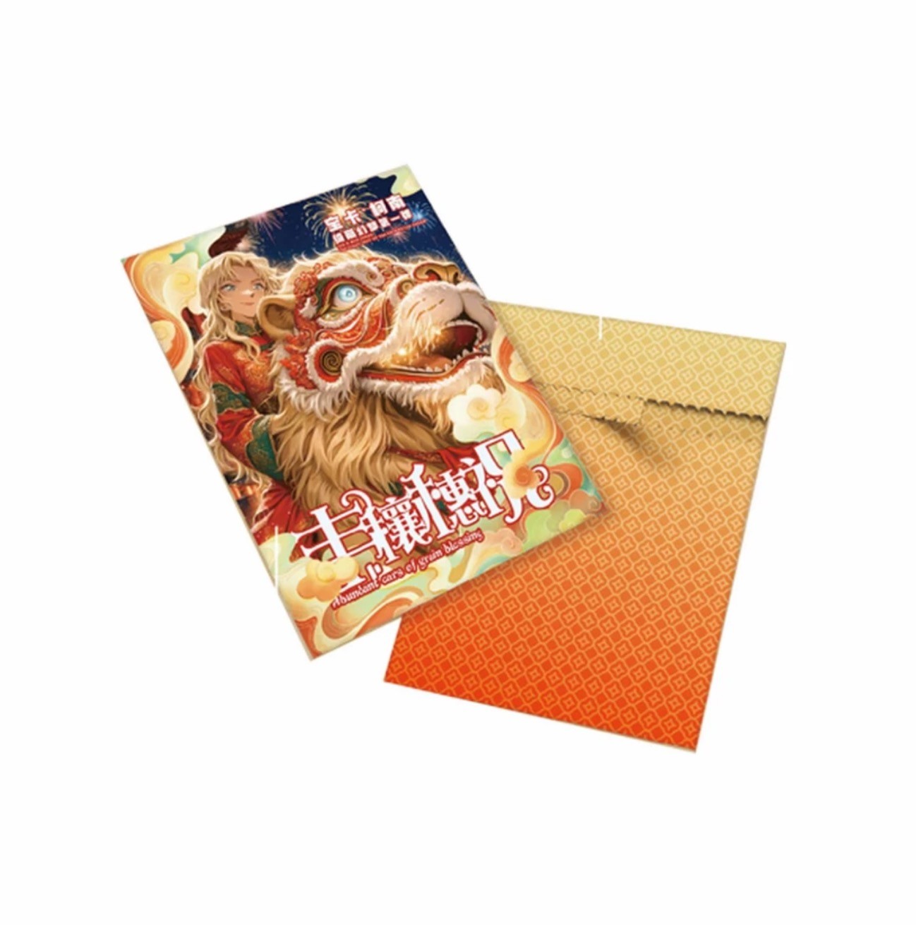 【优优】宝卡文创第二弹 丰穰穗祝 名侦探柯南 代拆