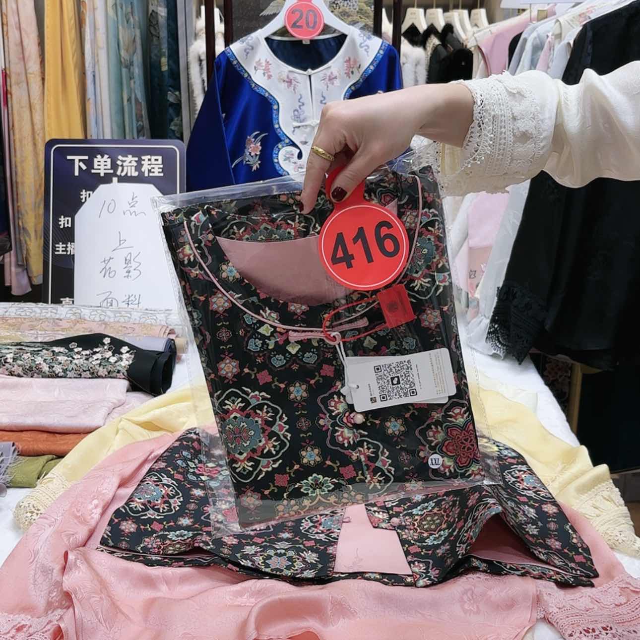 【闪购商品】小**?苏绣等艺术品的收藏品和