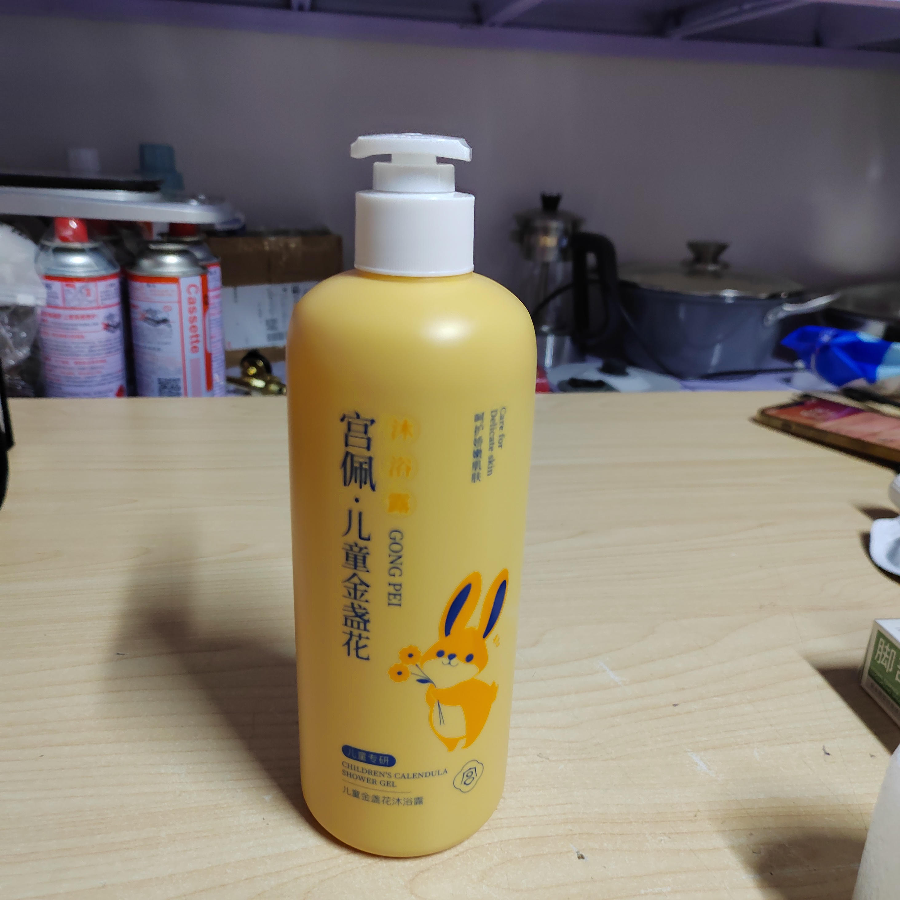 金盏花沐浴露   