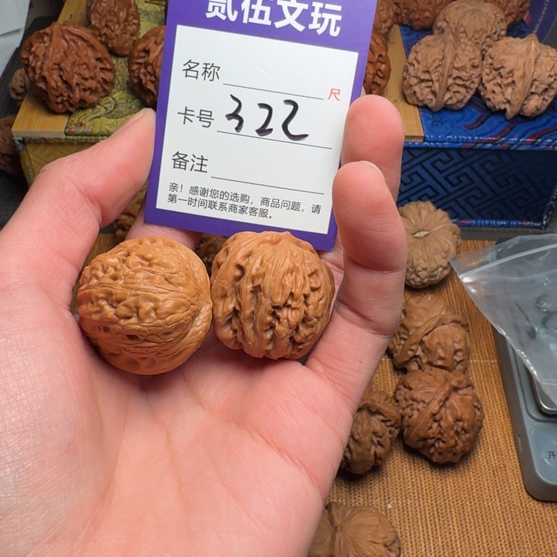 @****核桃贰伍文玩核桃322元宝36全