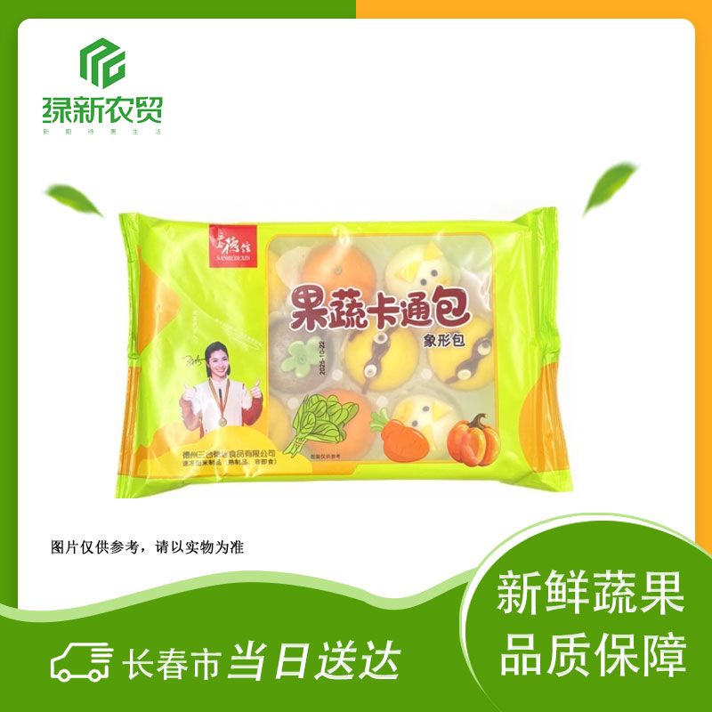 果蔬卡通包 350g/袋（10个装）