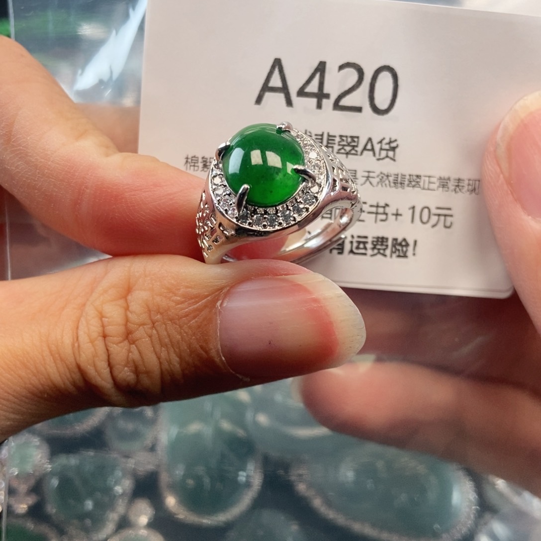 【闪购商品】翡翠吊坠(不含链)未镶嵌