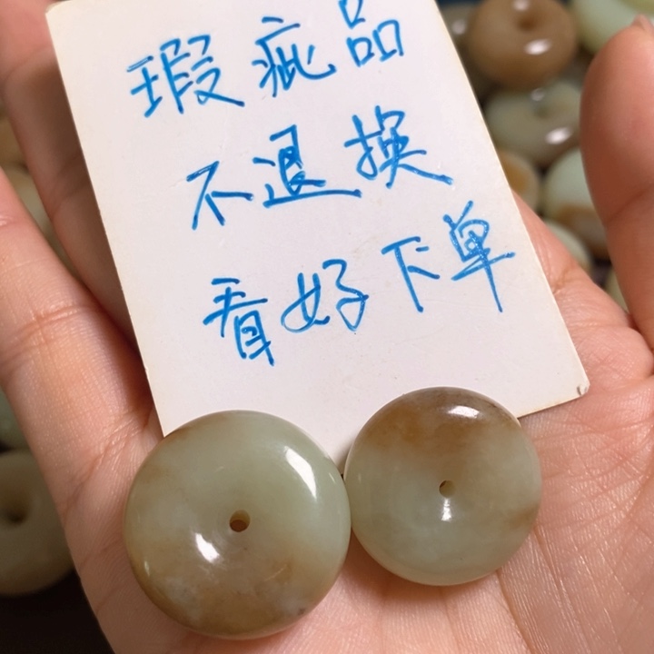 和田玉未镶嵌颈饰多种类发货（随机发一个）