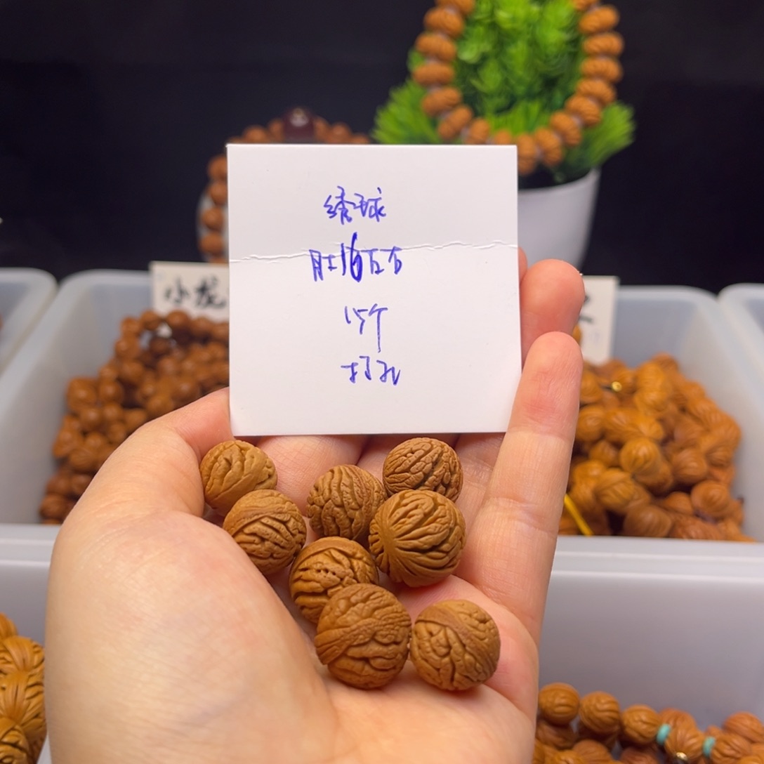 桃核吊坠绣球纹卡16