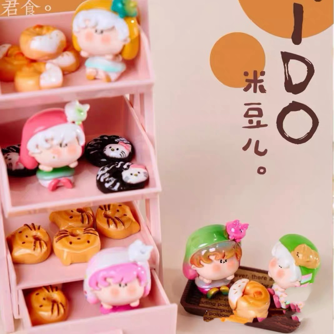 米豆儿-糖果甜心派对萌粒