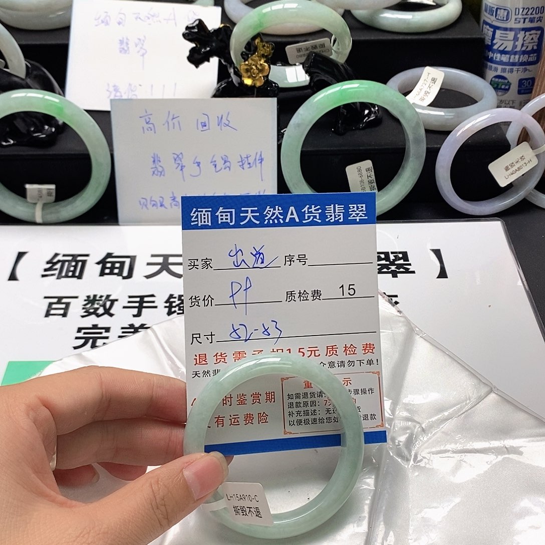 出***仙翡翠未镶嵌手镯翡翠手镯