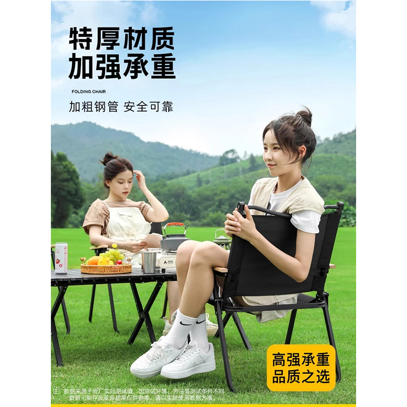 【户外折叠椅】户外多功能便携折叠椅适合露营钓鱼庭院使用