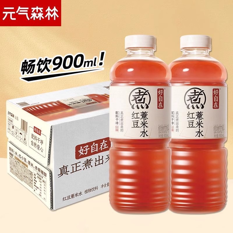 【新品】元气森林好自在红豆薏米水900ml*12瓶整箱大瓶装植物饮料
