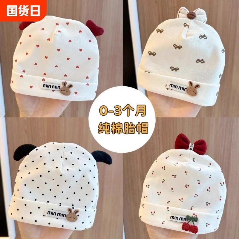 新生儿纯棉胎帽春秋季薄款宝宝帽子波点蝴蝶结无骨婴儿护头囟门帽