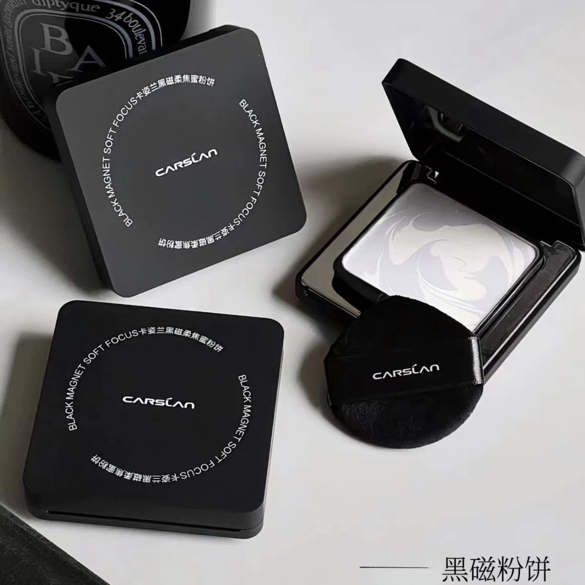 卡资黑磁蜜粉饼控油保湿持久不脱妆遮瑕提亮肤色女士通用粉卡粉