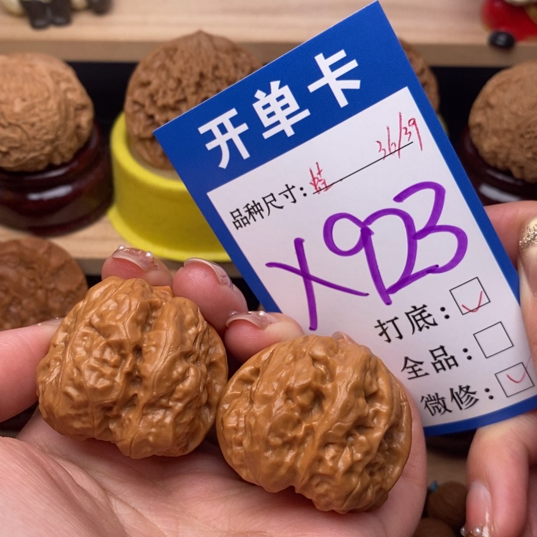 把件文玩核桃蛤蟆36