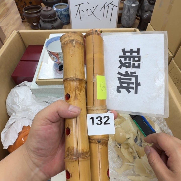 瓷片工艺品摆件瓷器摆件正能量