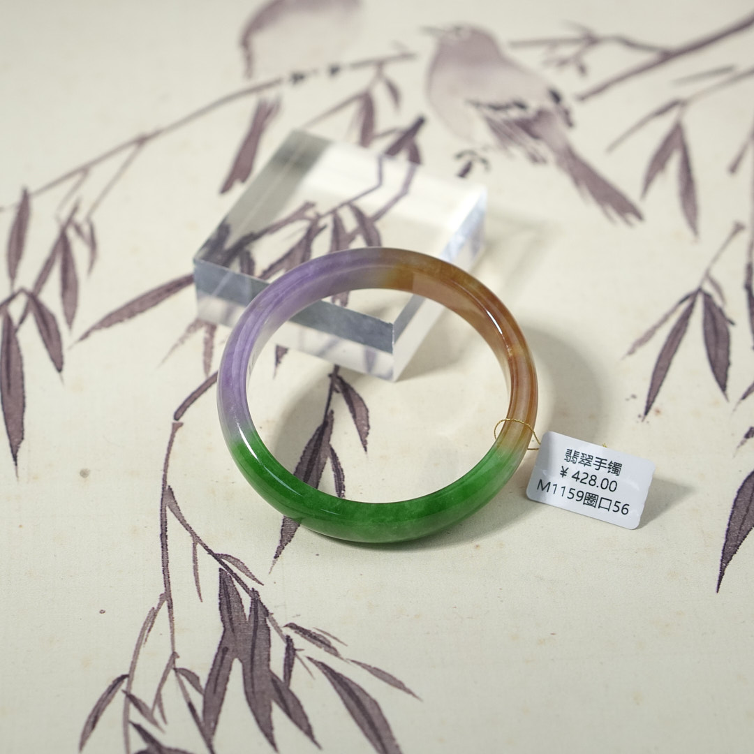 M1159-美人镯缅甸翡翠手镯