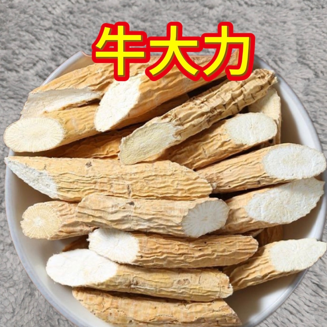 牛大力广西精选牛大力100克/250克/500克