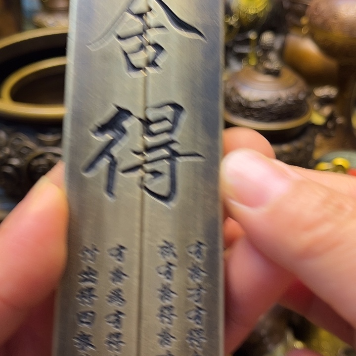 铜铜铜铜铜铜铜铜铜铜铜铜