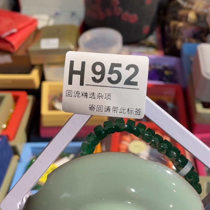 朵***云陶瓷定向闪购链接