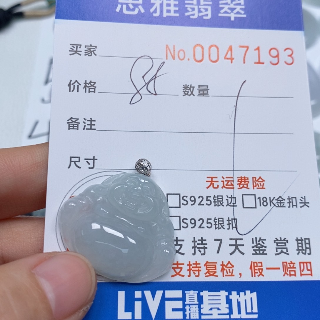 翡翠颈饰未镶嵌天然缅甸翡翠