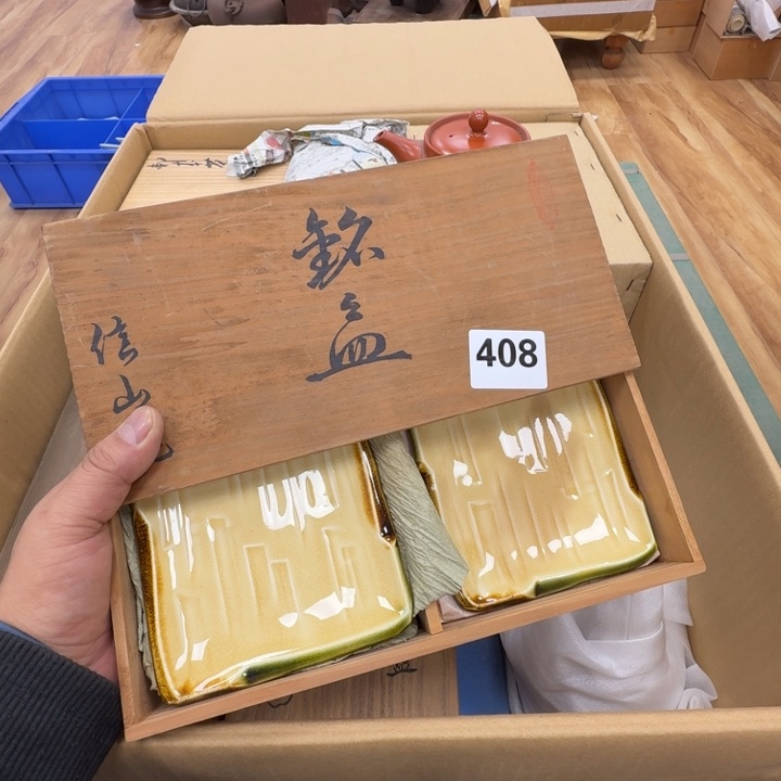 瓷片工艺品摆件瓷器摆件正能量