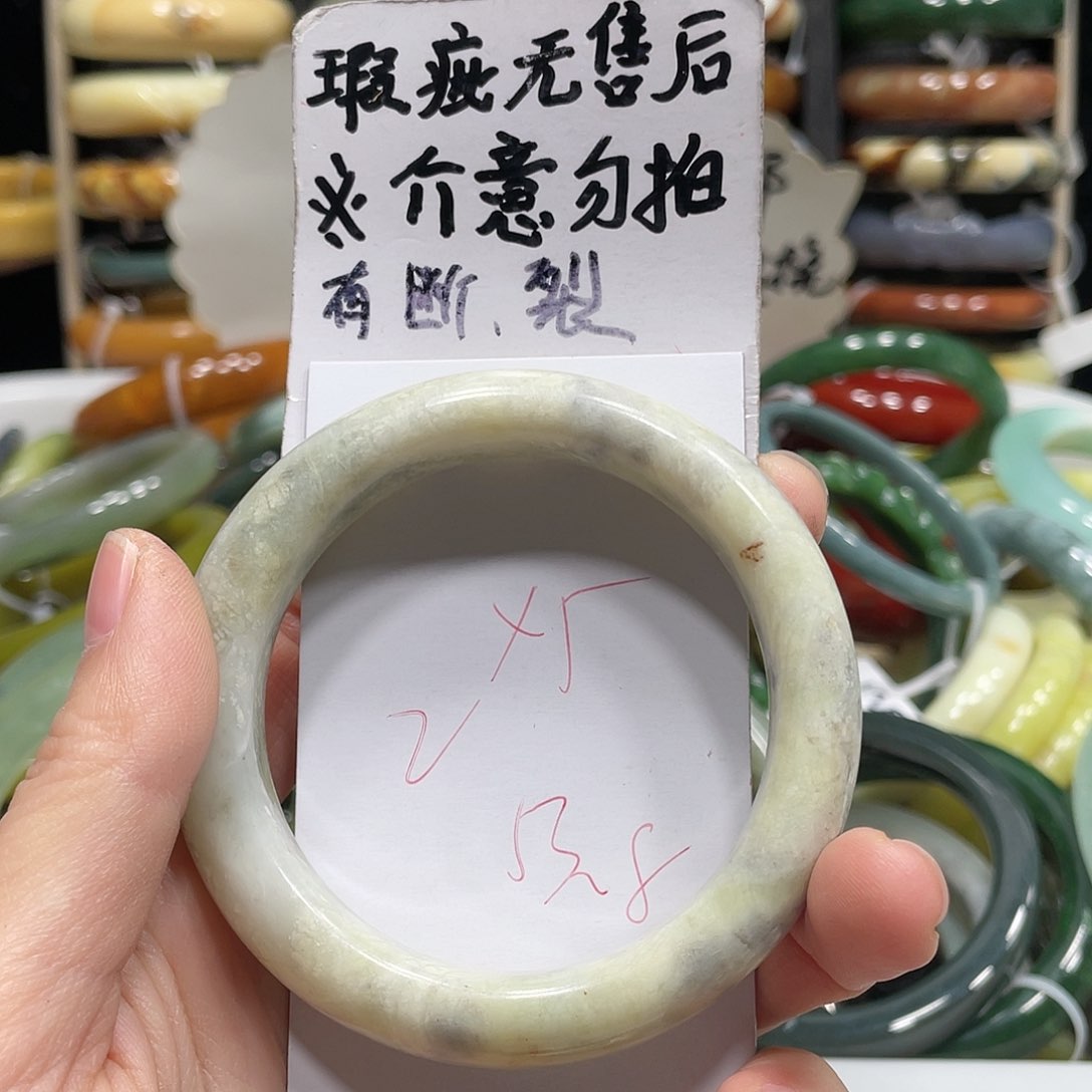 蛇纹石玉手镯未镶嵌