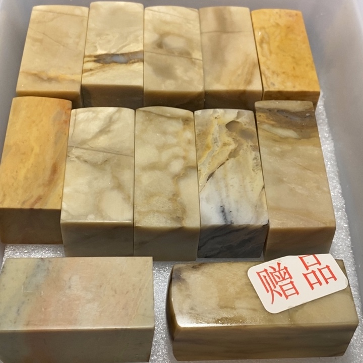 枕***主昌化鸡血石印章石