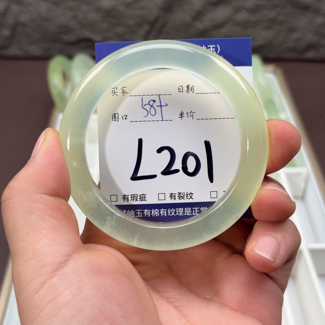 岫玉未镶嵌手镯手镯