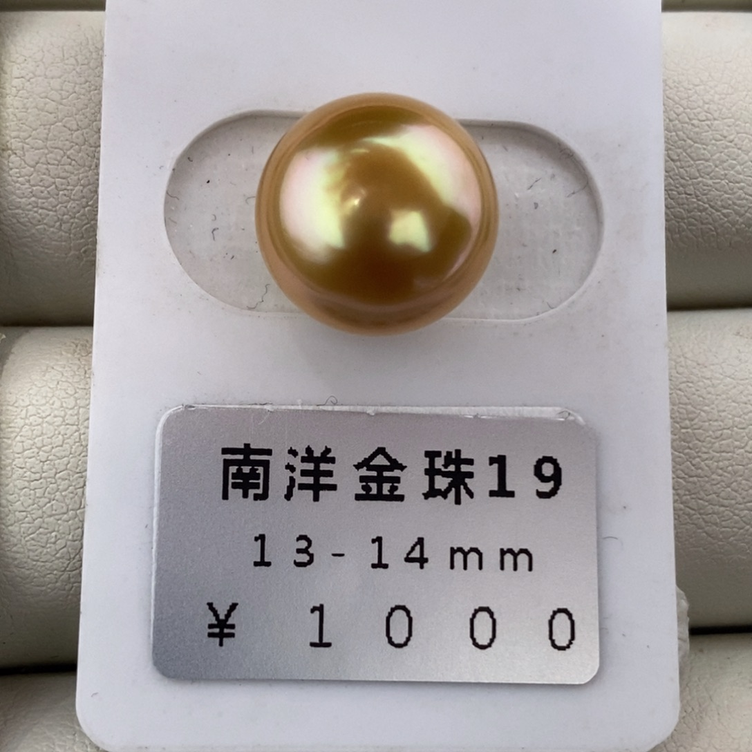 未镶嵌海水珍珠珠宝奇石