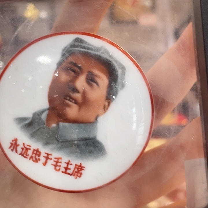 红***，一一一一一一一一