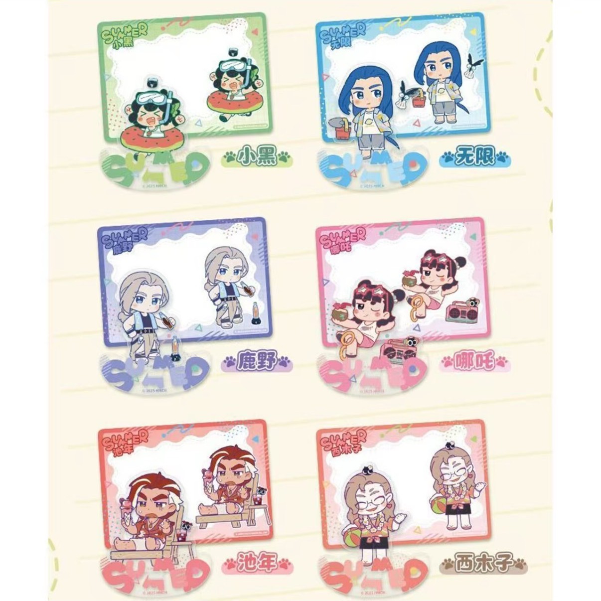 罗小黑战记夏日大作战趣玩卡盲盒