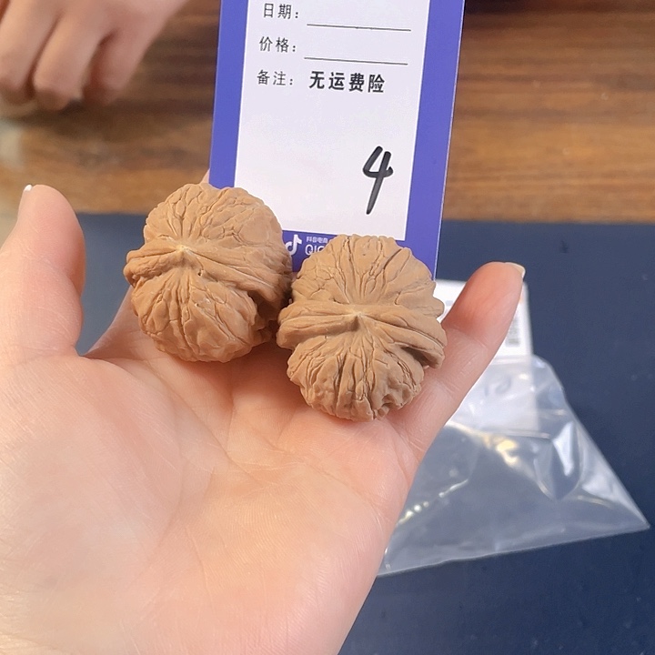 把件文玩核桃金****生文玩4