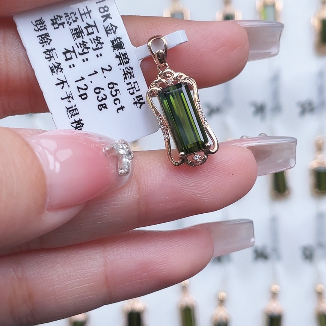 吊坠(不含链)18K金镶嵌碧玺