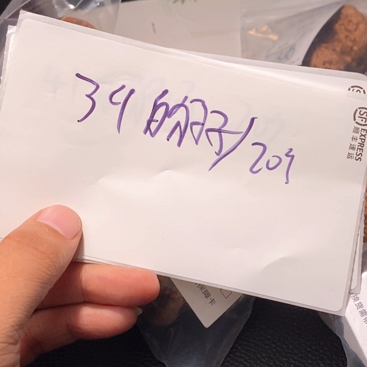 文玩核桃吊坠闪购商品文玩核桃