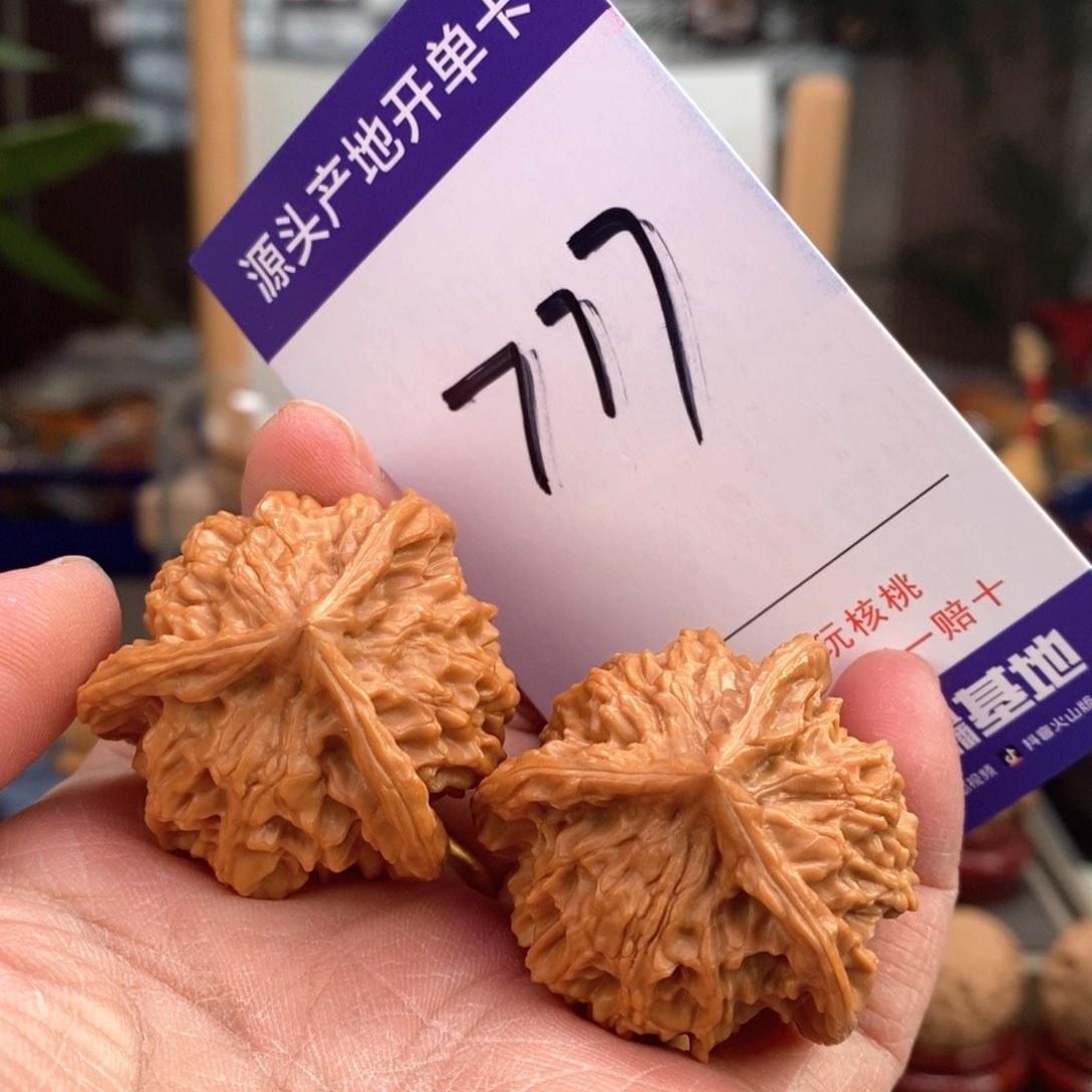 文玩核桃把件36手盘天然盘山球奔777号