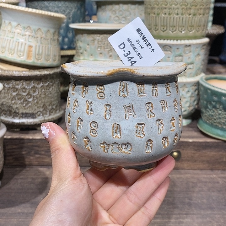 七里烧花盆3-4-344口径6