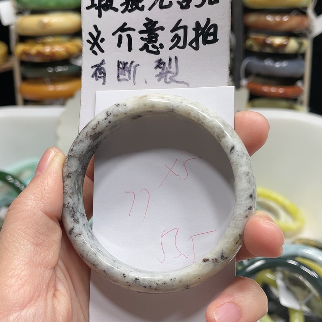 蛇纹石玉手镯未镶嵌