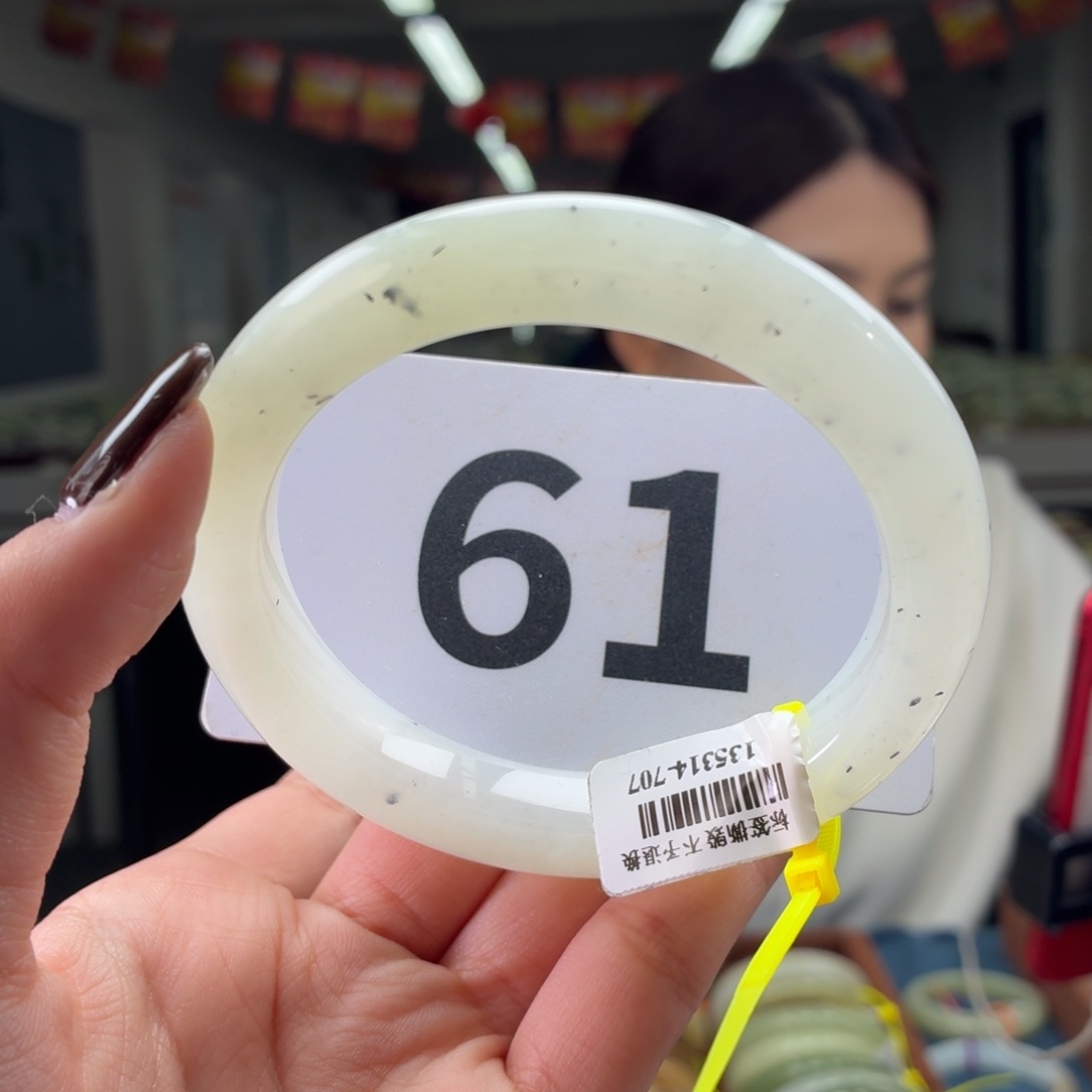 未镶嵌手镯和田玉60 61