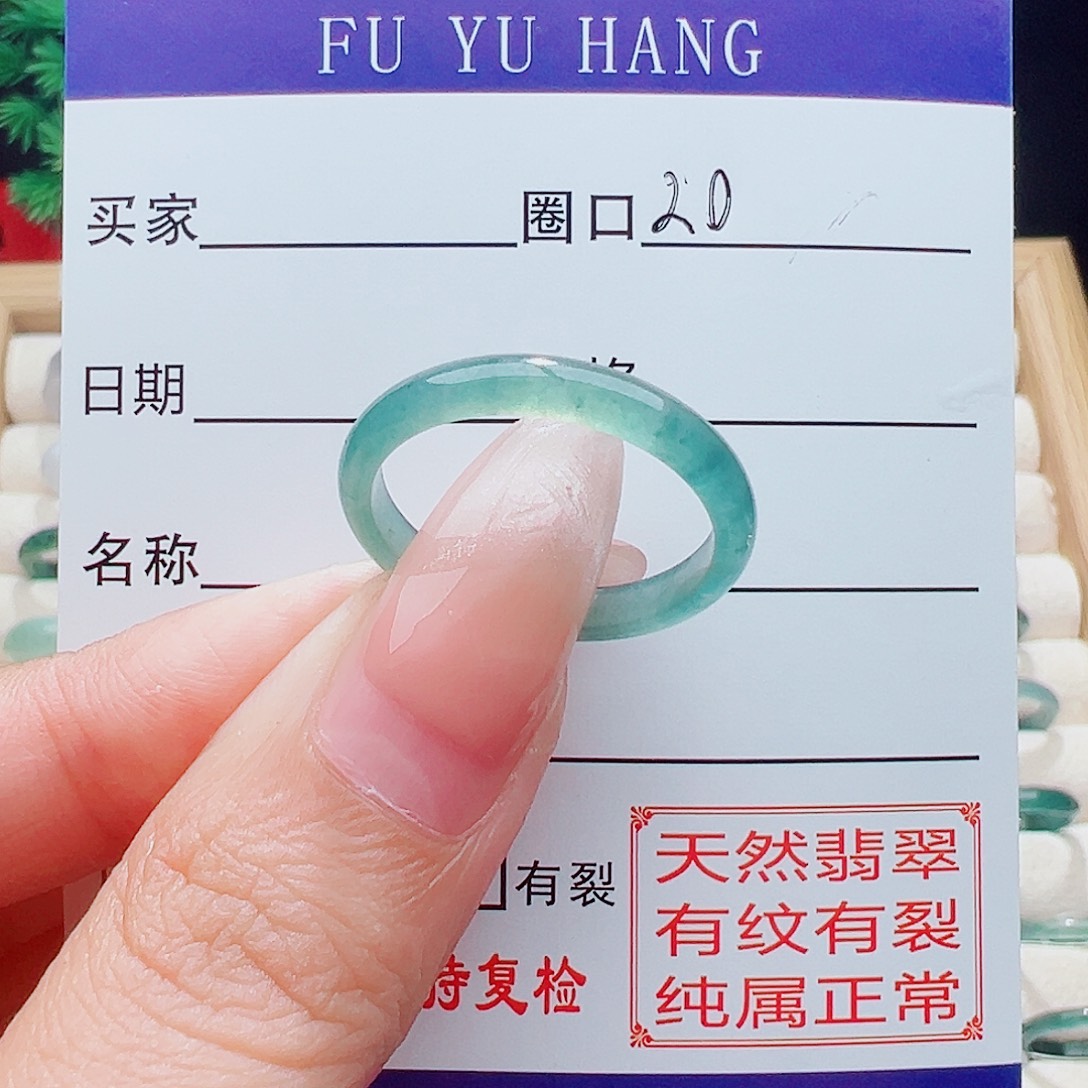 翡翠戒指未镶嵌戒指