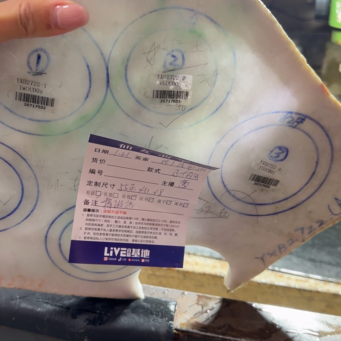 定制翡翠翡翠未镶嵌在***疯