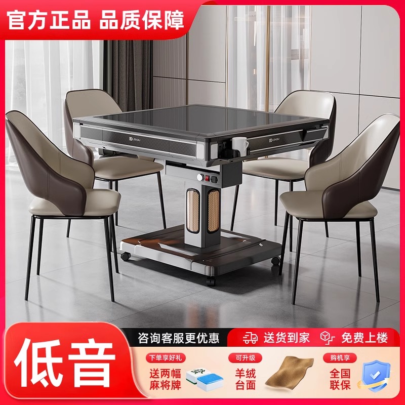官方正品雀牌友自麻将机家用全自动四口机麻将桌餐桌两用静音折叠