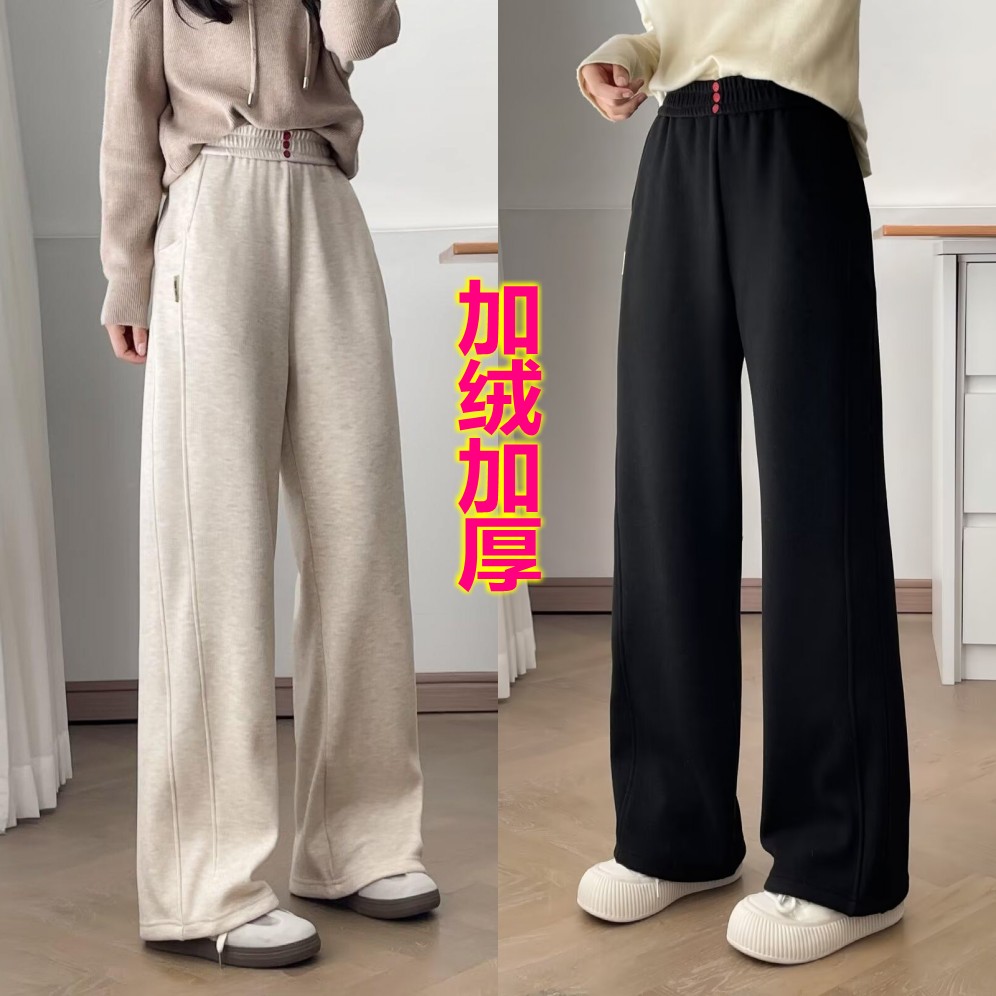120-200斤大码女装胖mm显瘦加绒加厚冬季休闲裤保暖裤直筒裤长裤