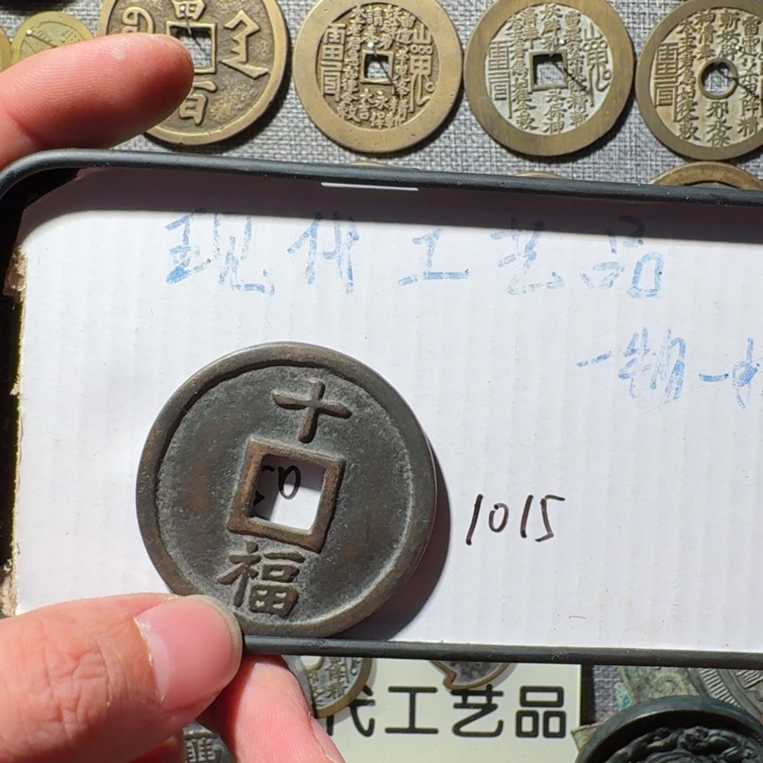 ****Z铜现代工艺品现代花钱