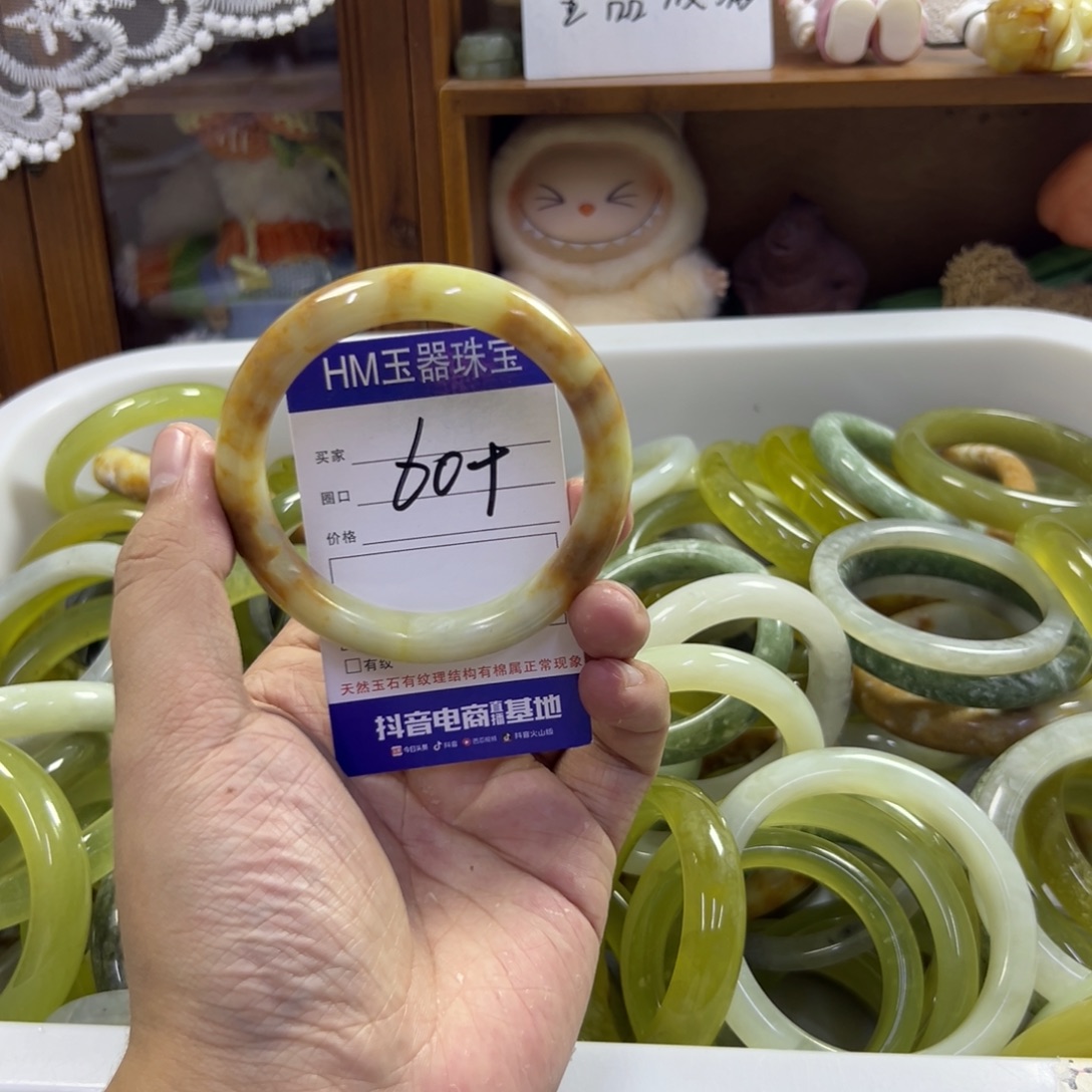 蛇纹石玉未镶嵌手镯346