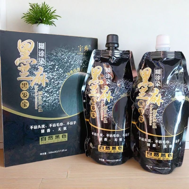 天科宇秀黑芝麻黑发宝自然黑色黑发霜植物染发黑油黑发剂染发膏