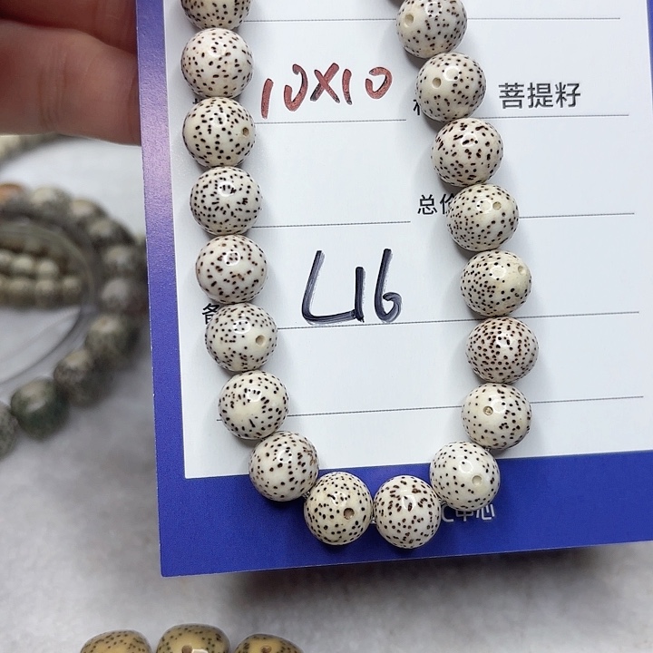 星月菩提吊坠星月