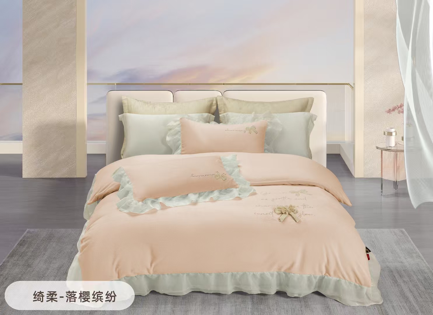 冬款加绒绮柔四件套
