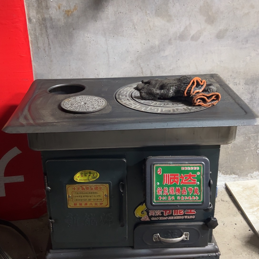 塑料1111111取暖炉