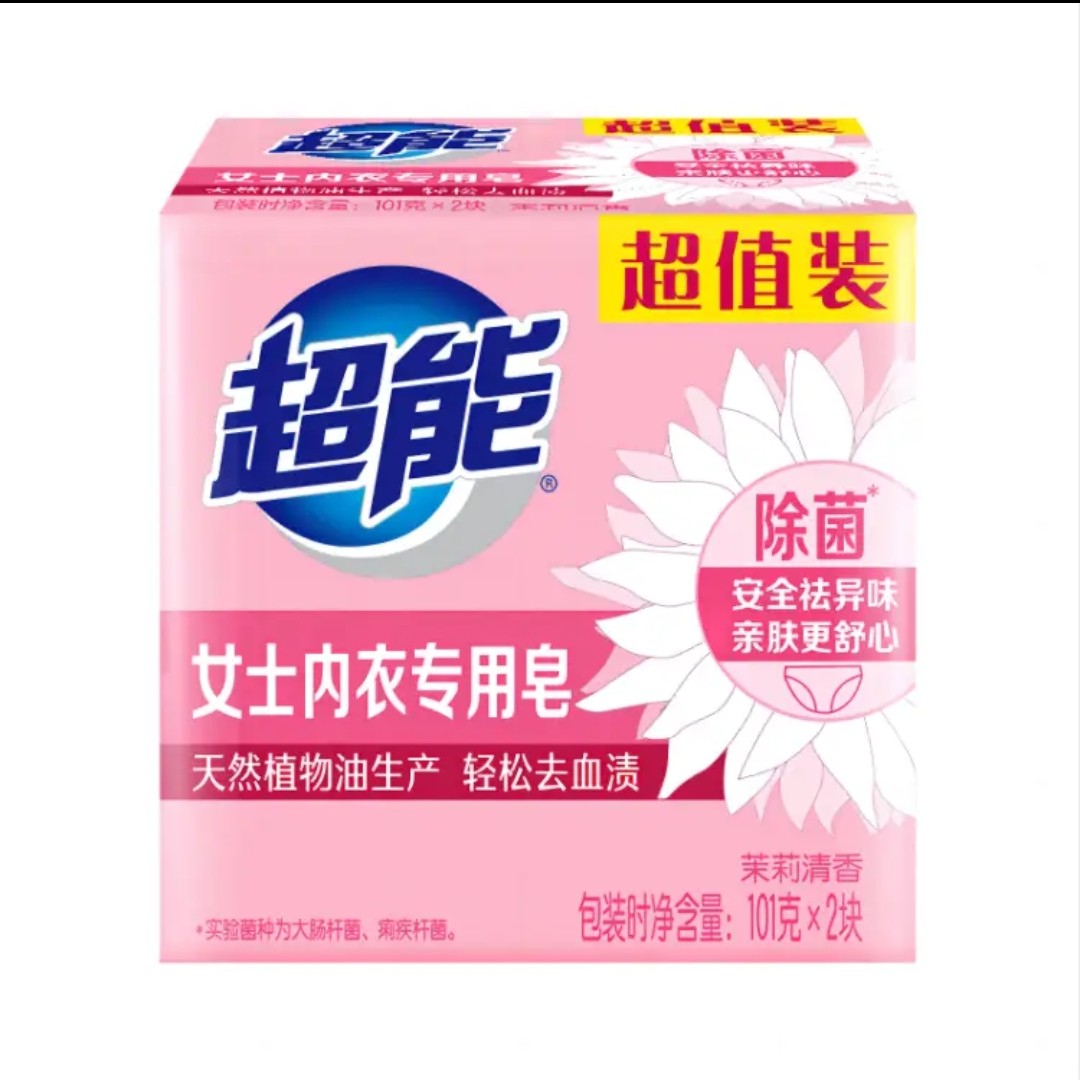 超能女士内衣专用皂101g*2