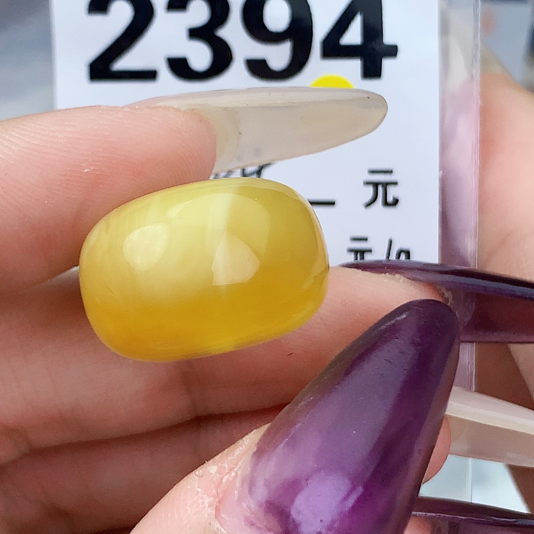 琥珀未镶嵌珠宝奇石20.5×12.6一颗粉